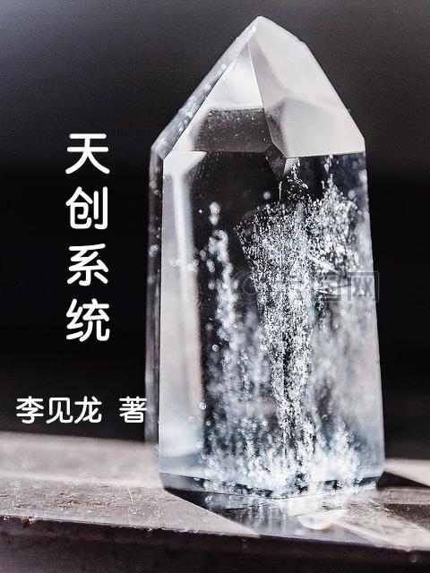 天创时尚股票最新分析
