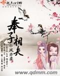 奉新