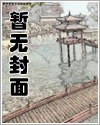 宝山最差小区